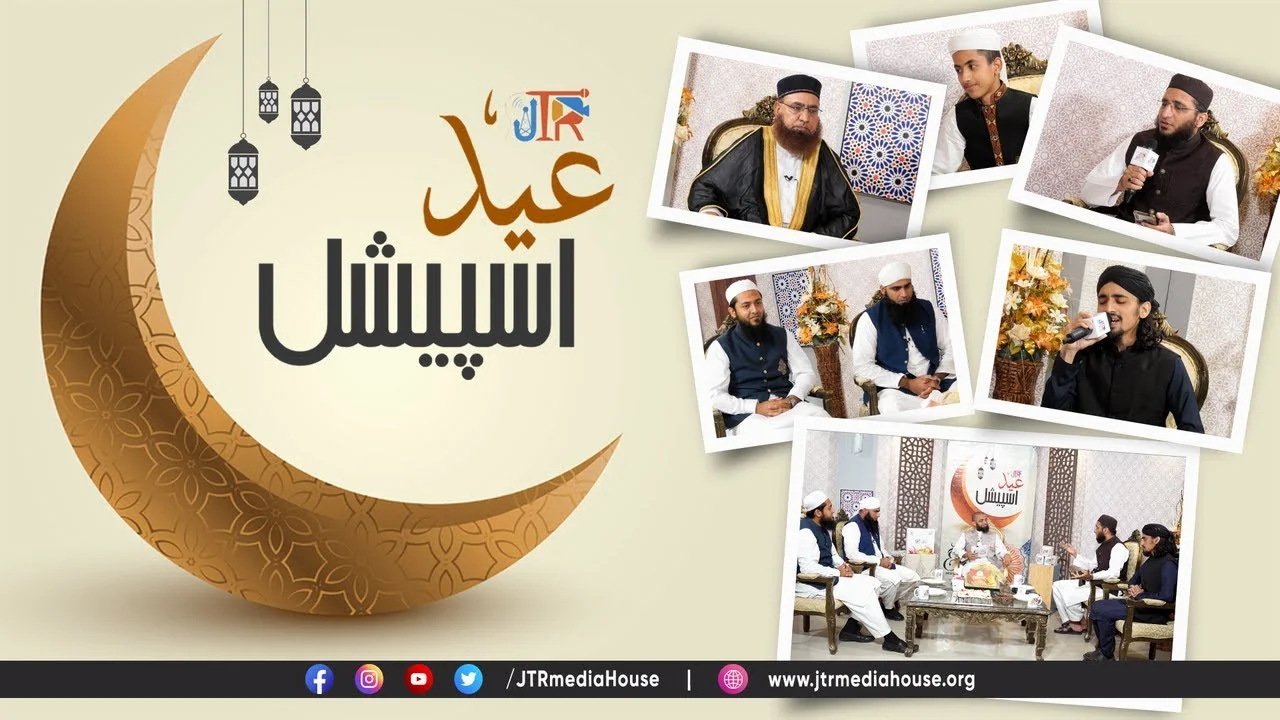 Eid Special Transmission